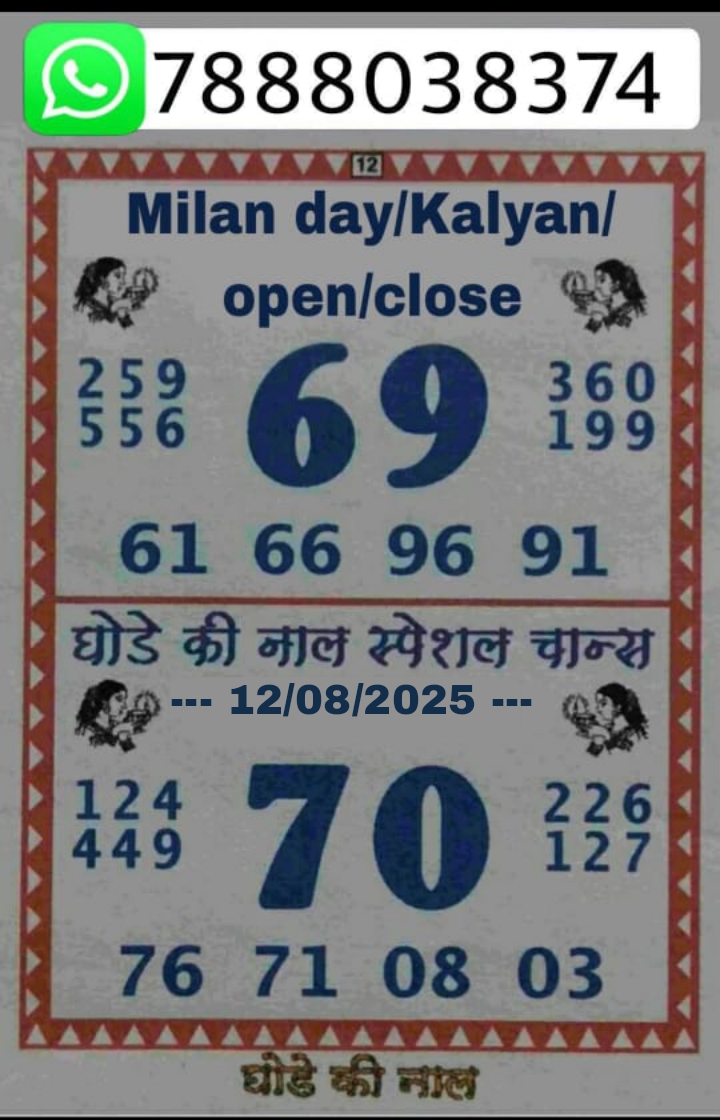 wish banner